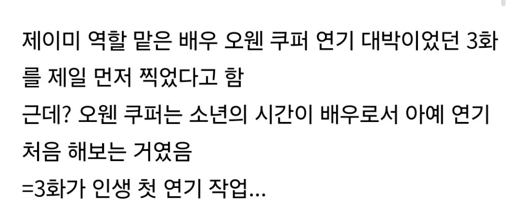 넷플 소년의 시간 본 들 ㄴㅇㄱ된 이유...jpg (해외에서도 화제되고 있음) | 인스티즈