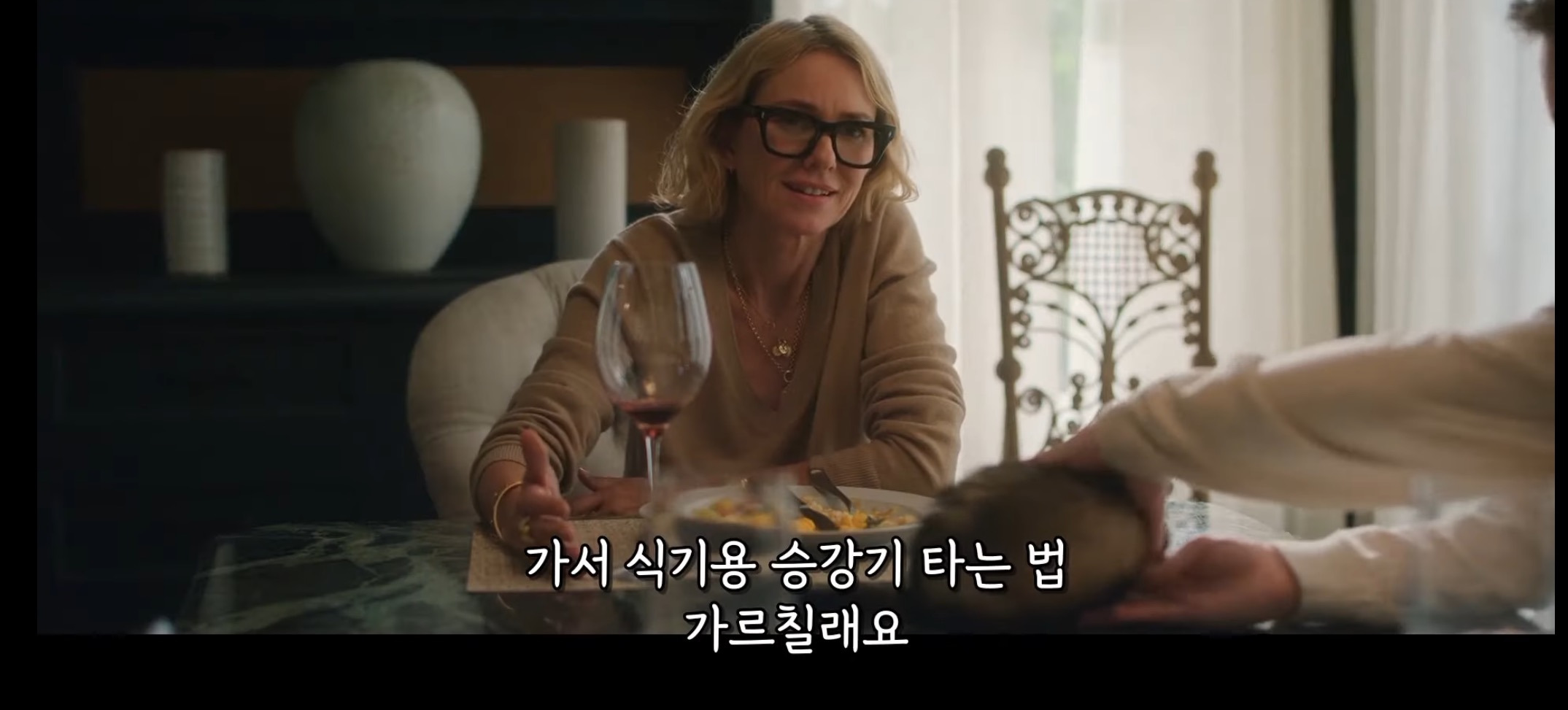 꿈에 그리던 대저택으로 영끌해서 이사왔는데, 일명 '감시자'로부터 지켜보고 있다는 불길한 편지가 계속 와요... | 인스티즈