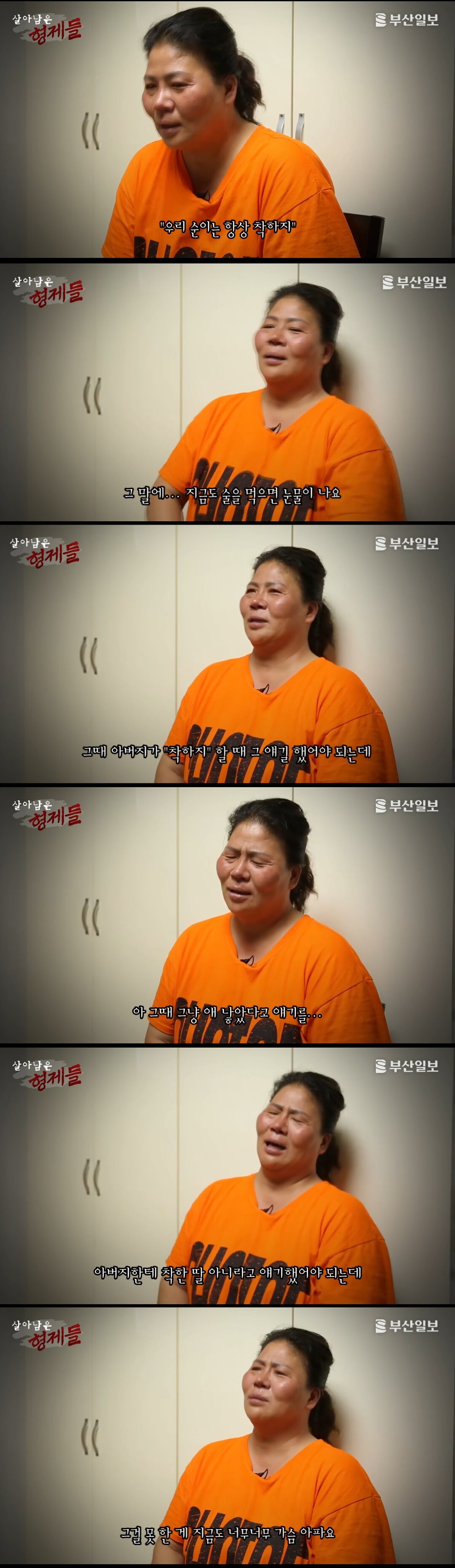 그게 성폭행인 줄도 모르고 몽총한 것들이… | 인스티즈