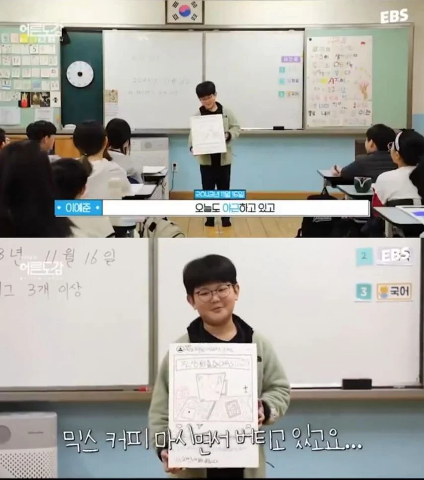 너무 일찍 현실을 직시하는 초등학생들 | 인스티즈