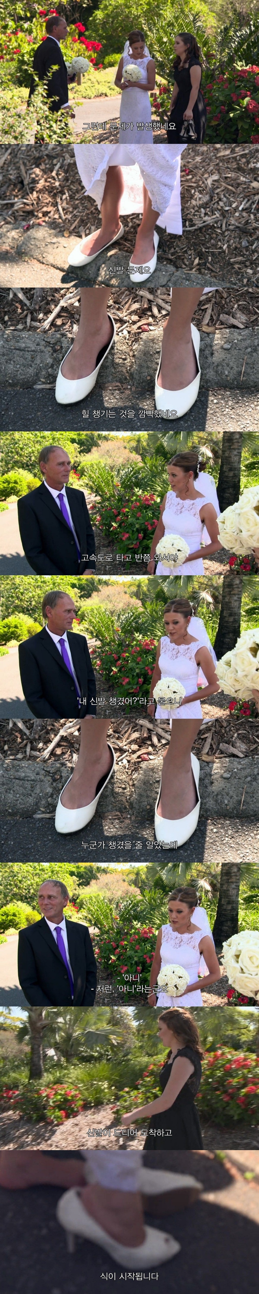 저예산 웨딩 준비 역대급 절망편 ...jpg | 인스티즈