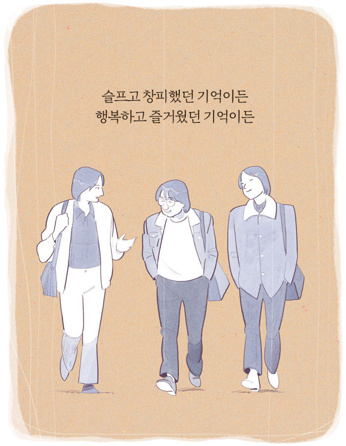 나중에 나이 들면 가장 많이 후회한다는 행동 | 인스티즈