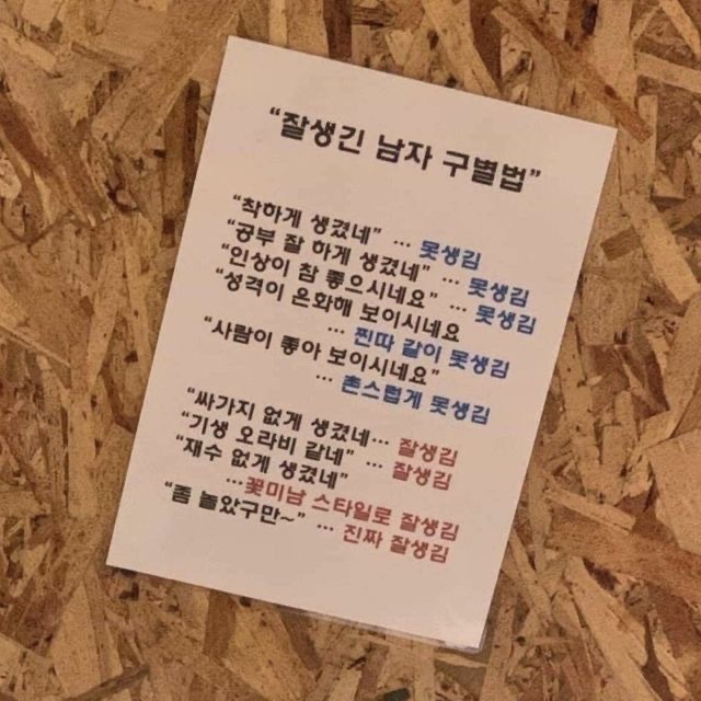 눈물이 모자랄 만큼 울 때가 있다 | 인스티즈
