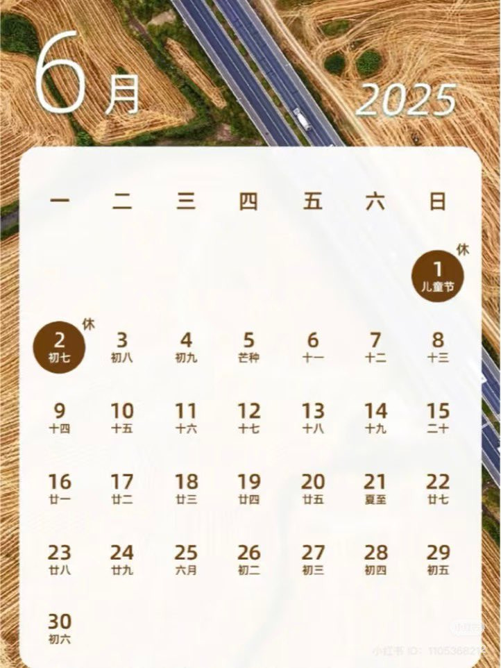 2025년 중국 여행 계획이 있는 사람들이 반드시 피해야 하는 날짜 | 인스티즈