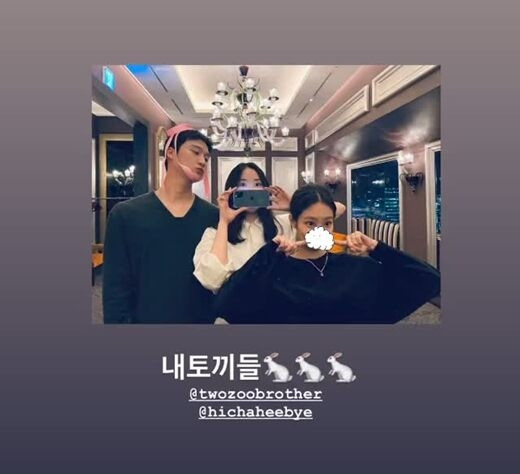 제니랑 차희 보면 우정이 사랑보다 더 사랑같아 | 인스티즈