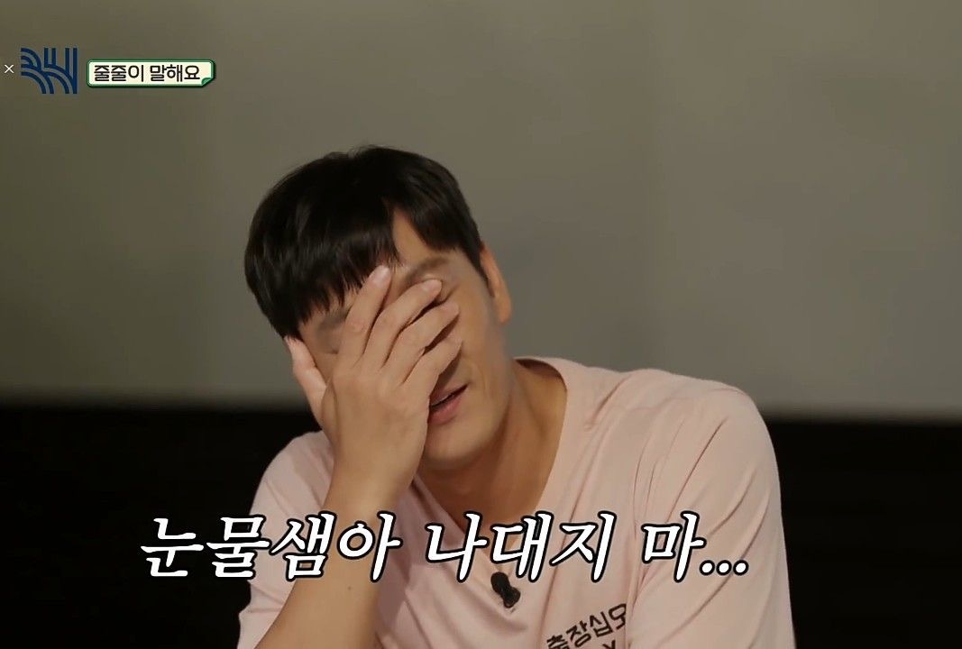 눈물이 모자랄 만큼 울 때가 있다 | 인스티즈