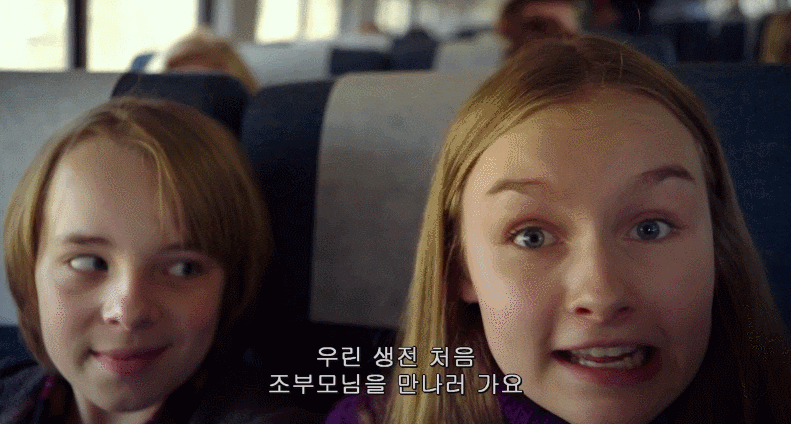 "절대, 밤 9시 30분 이후엔 방에서 나오지 말 것” | 인스티즈