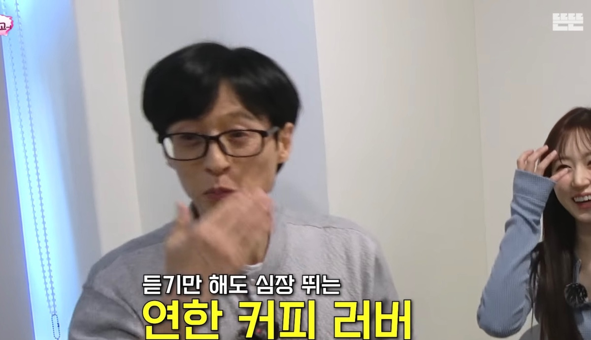 커피 하루에 24봉지 타먹는다는 엔믹스 해원.jpg | 인스티즈