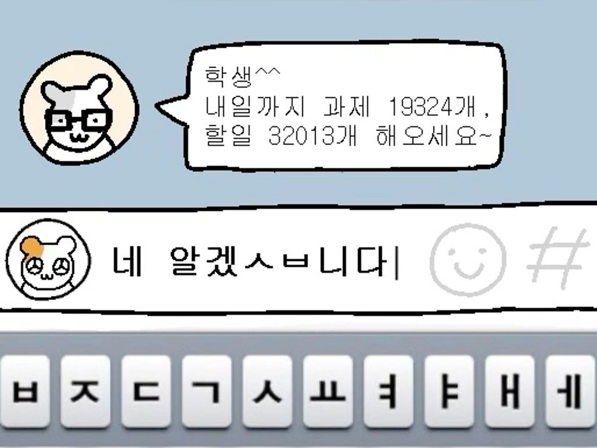 눈물이 모자랄 만큼 울 때가 있다 | 인스티즈