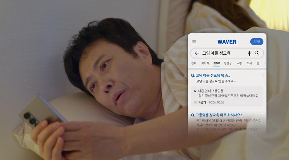 최근 드라마 성적 별로였던 KBS에서 소소하게 입소문 타고 있는 신작...jpg | 인스티즈