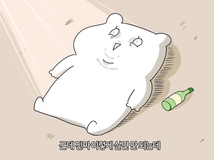 눈물이 모자랄 만큼 울 때가 있다 | 인스티즈