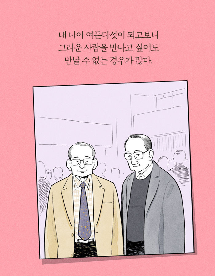나중에 나이 들면 가장 많이 후회한다는 행동 | 인스티즈