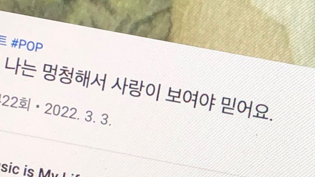 눈물이 모자랄 만큼 울 때가 있다 | 인스티즈