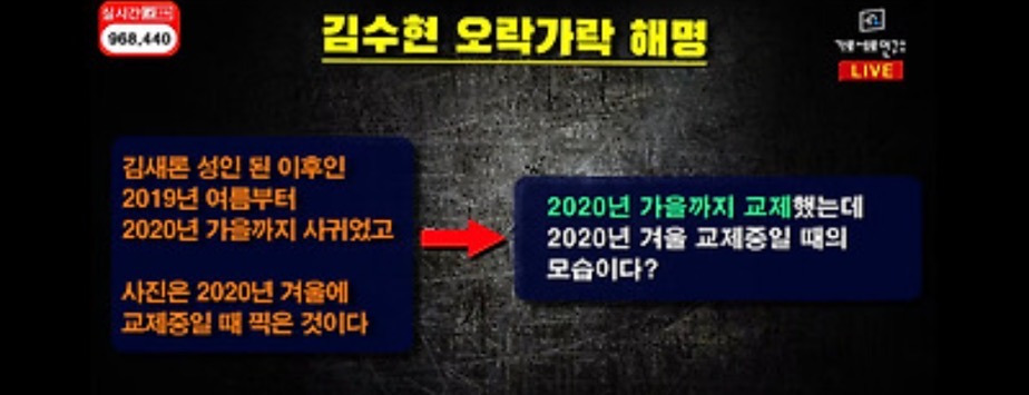 김수현 해명문 앞뒤가 다르네요 | 인스티즈