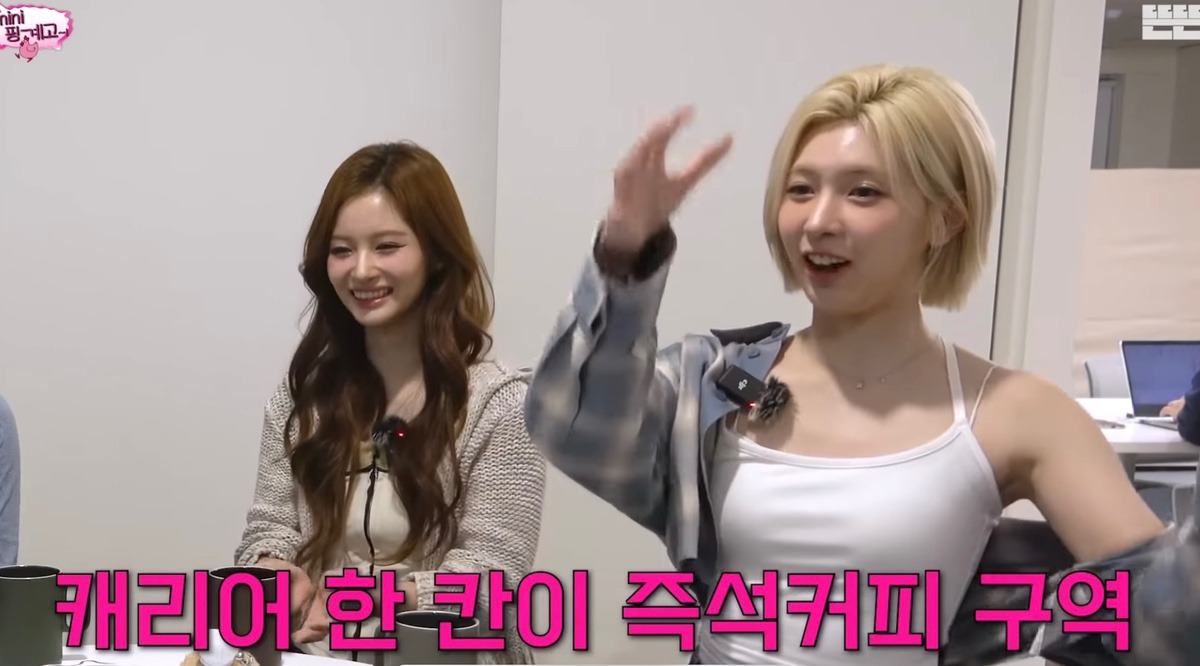 커피 하루에 24봉지 타먹는다는 엔믹스 해원.jpg | 인스티즈