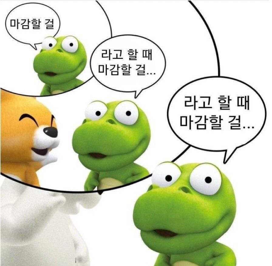 눈물이 모자랄 만큼 울 때가 있다 | 인스티즈