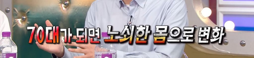 저속노화 쌤이 알려주는 단백질 쉐이크, 영양제의 필요성 | 인스티즈