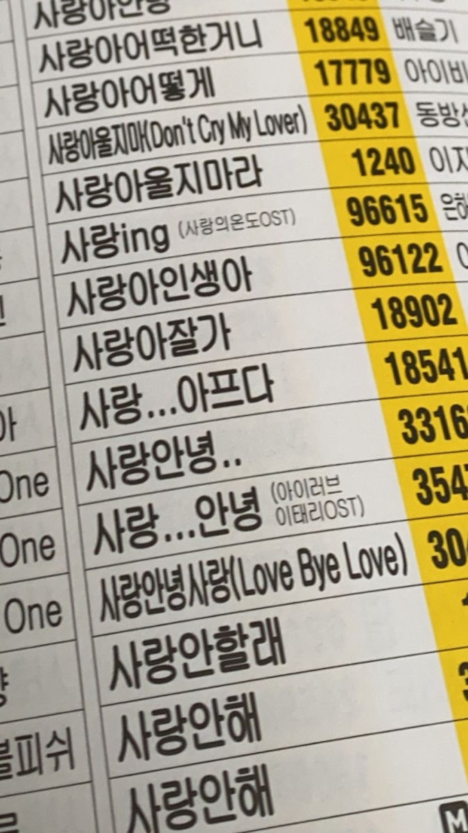 눈물이 모자랄 만큼 울 때가 있다 | 인스티즈