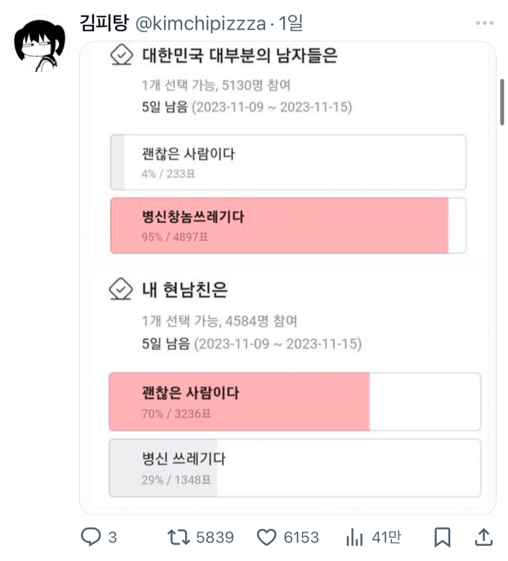  들 현실