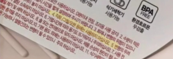 다이소 접시가 녹았어요 ㅜ | 인스티즈