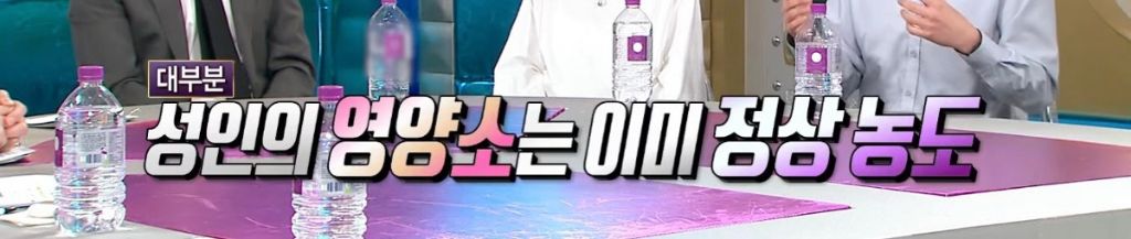 저속노화 쌤이 알려주는 단백질 쉐이크, 영양제의 필요성 | 인스티즈