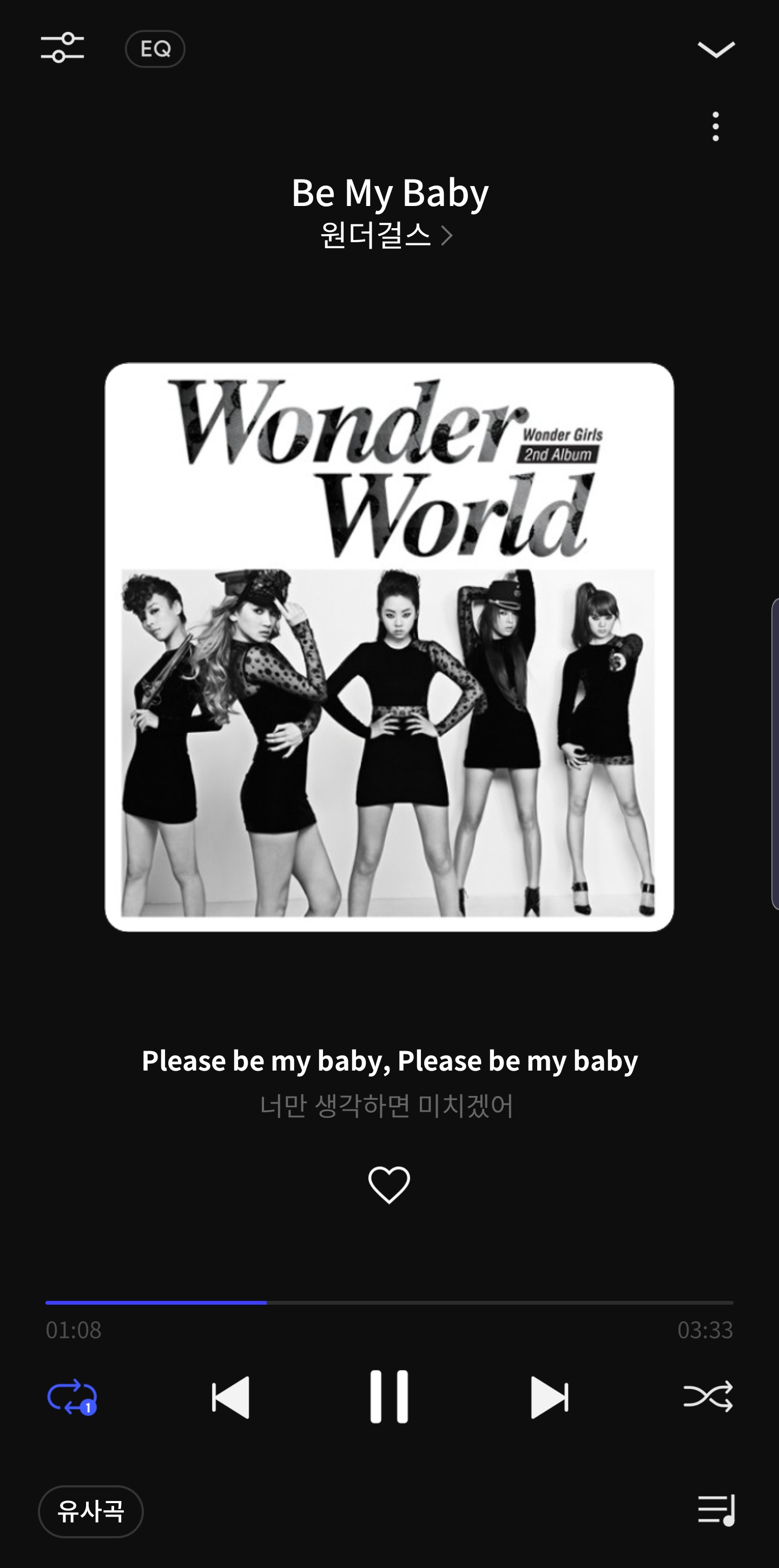 딱히 캐롤은 아닌데 왠지 캐롤로 듣고 있는 노래.jyp | 인스티즈