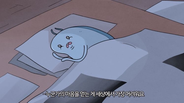 눈물이 모자랄 만큼 울 때가 있다 | 인스티즈