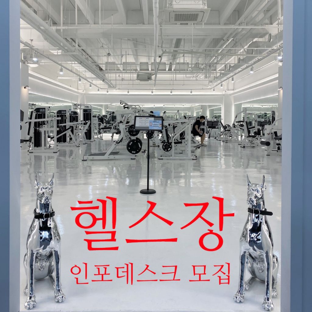 체감상 알바 뽑을때 외모 많이 보는거 같은 알바 TOP3 | 인스티즈