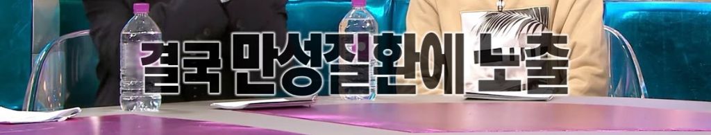 저속노화 쌤이 알려주는 단백질 쉐이크, 영양제의 필요성 | 인스티즈