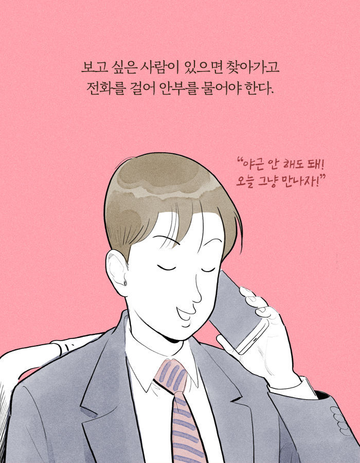 나중에 나이 들면 가장 많이 후회한다는 행동 | 인스티즈