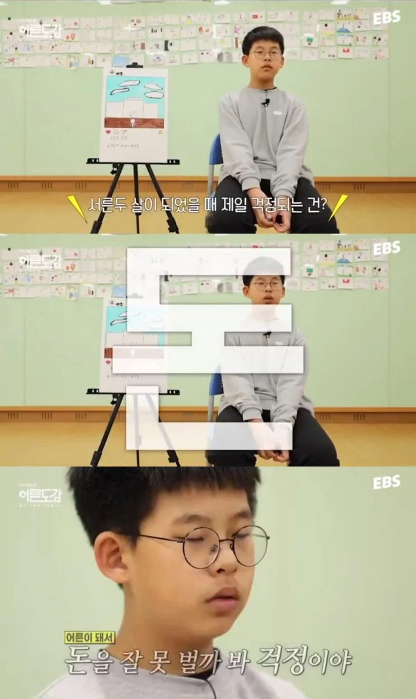 너무 일찍 현실을 직시하는 초등학생들 | 인스티즈