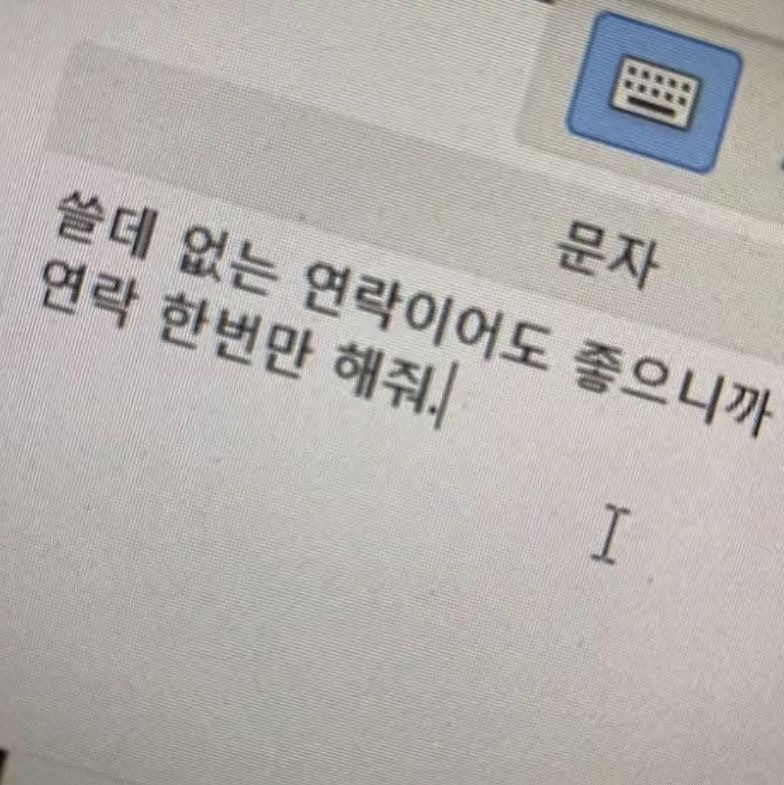 눈물이 모자랄 만큼 울 때가 있다 | 인스티즈