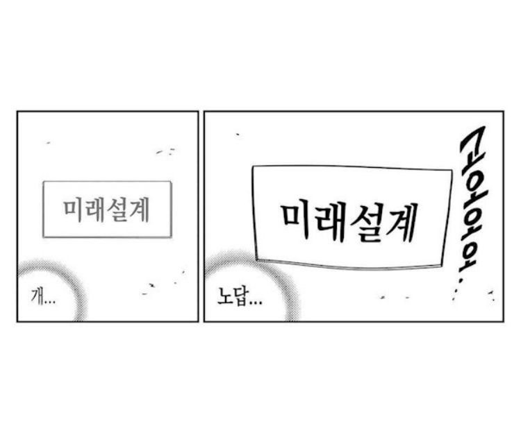 눈물이 모자랄 만큼 울 때가 있다 | 인스티즈