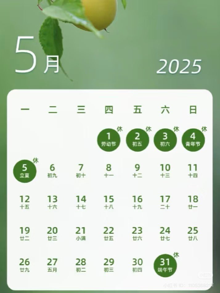 2025년 중국 여행 계획이 있는 사람들이 반드시 피해야 하는 날짜 | 인스티즈