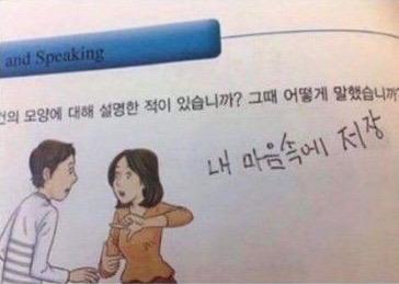미국 엉덩이유행 생각보다 심리적으로? 되게 복잡함 | 인스티즈
