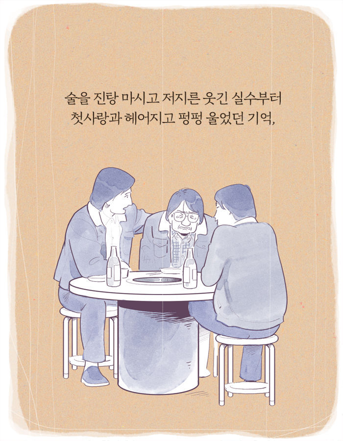 나중에 나이 들면 가장 많이 후회한다는 행동 | 인스티즈