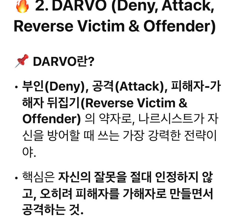 찐 나르 소시오들은 리그가 다름 | 인스티즈