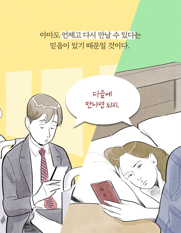 나중에 나이 들면 가장 많이 후회한다는 행동 | 인스티즈