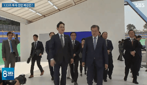 정용진과는 사뭇 다른 삼성 이재용의 사회생활.gif | 인스티즈