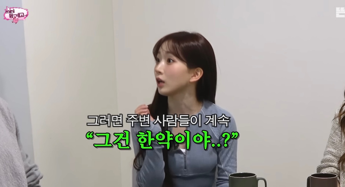 커피 하루에 24봉지 타먹는다는 엔믹스 해원.jpg | 인스티즈