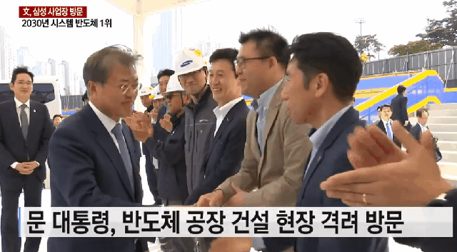 정용진과는 사뭇 다른 삼성 이재용의 사회생활.gif | 인스티즈