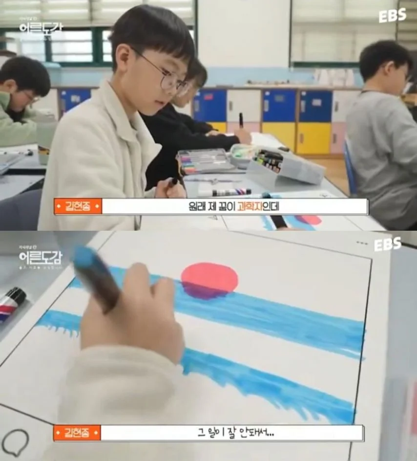 너무 일찍 현실을 직시하는 초등학생들 | 인스티즈