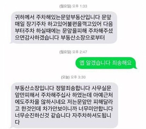  너무 순진하신것 같습니다