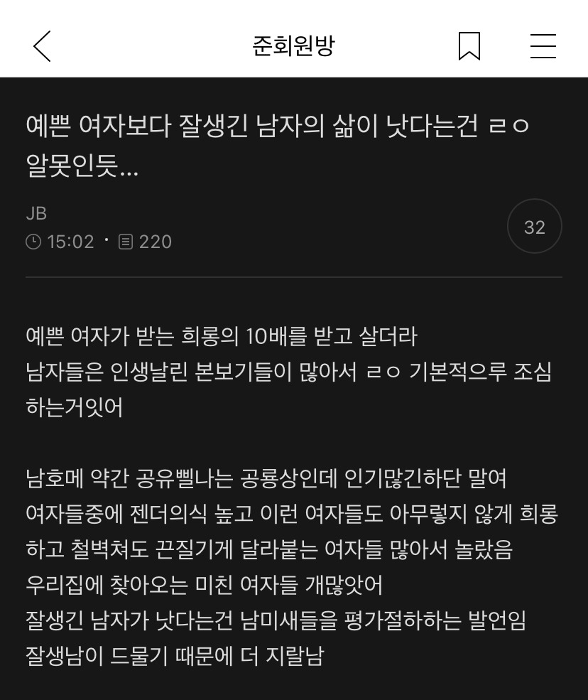 남동생있는 여자들이 걸리는 정신병 | 인스티즈