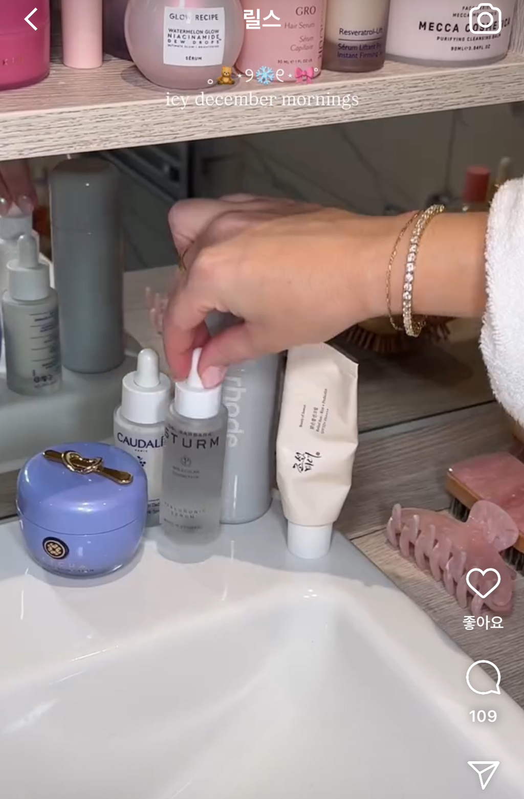 요즘 서양 여자들의 인스타그램 추구미 | 인스티즈