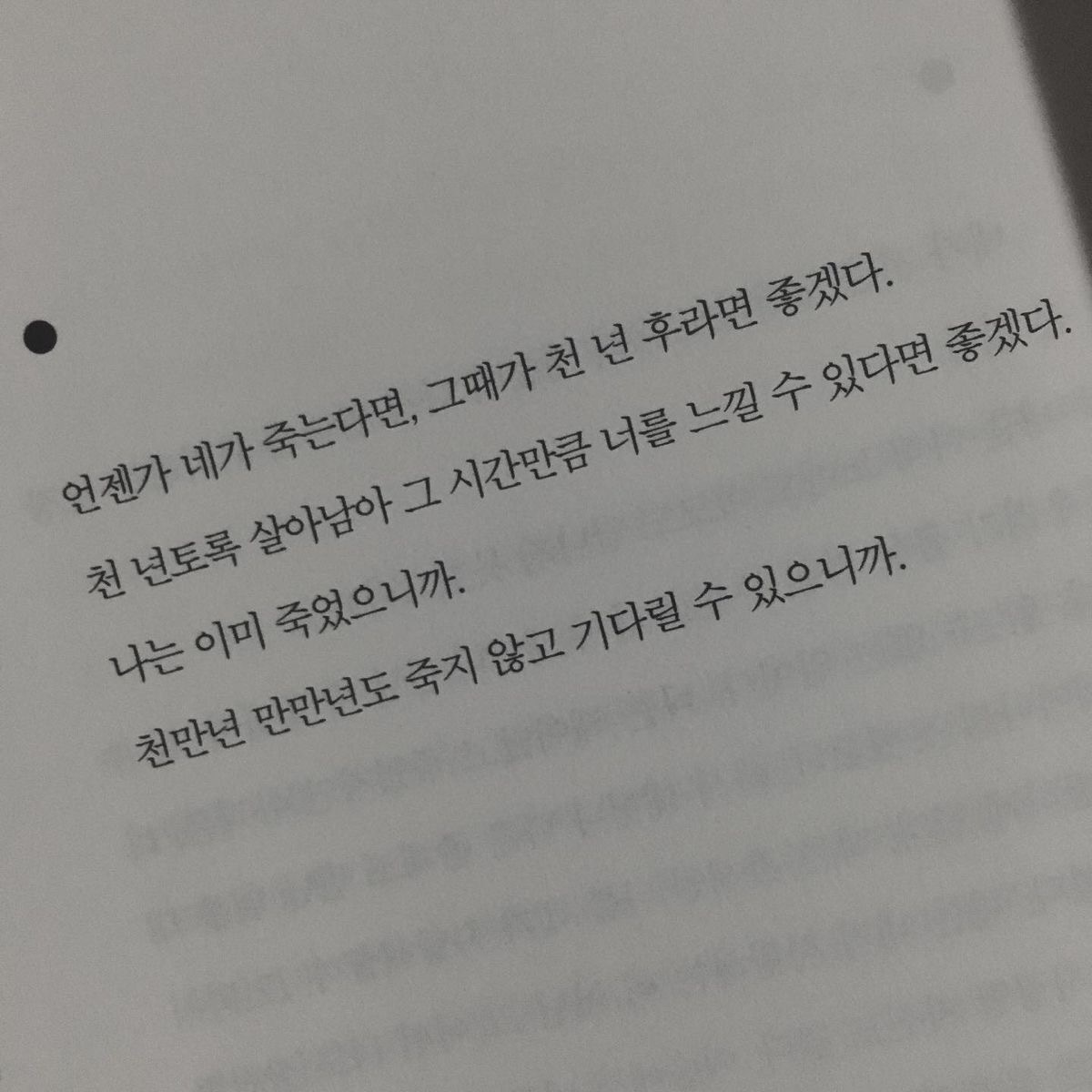 눈물이 모자랄 만큼 울 때가 있다 | 인스티즈