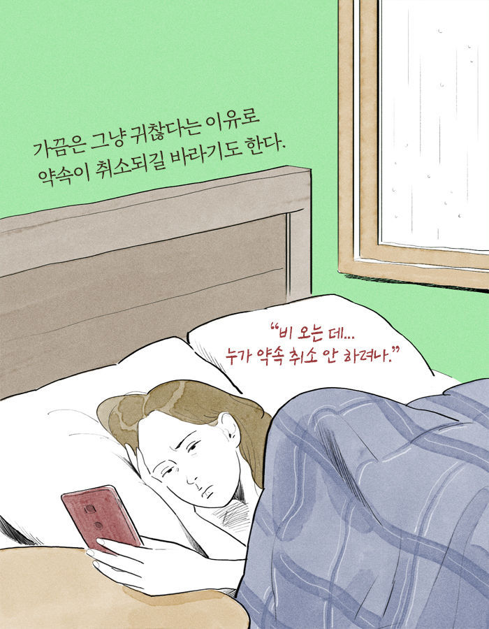 나중에 나이 들면 가장 많이 후회한다는 행동 | 인스티즈