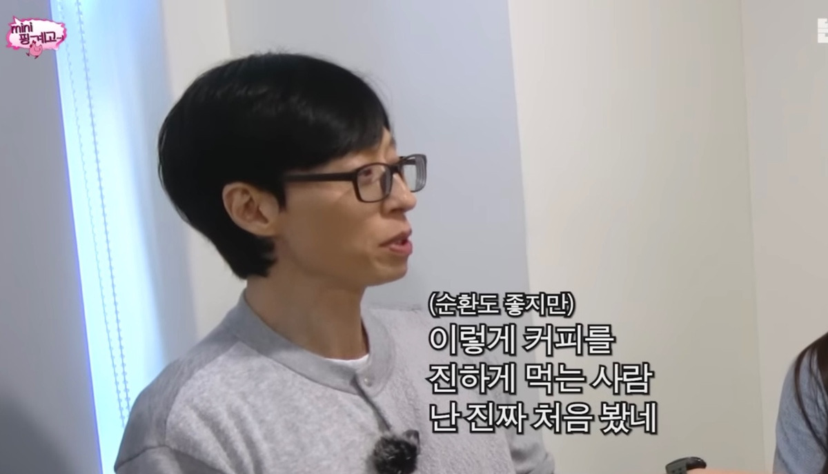 커피 하루에 24봉지 타먹는다는 엔믹스 해원.jpg | 인스티즈