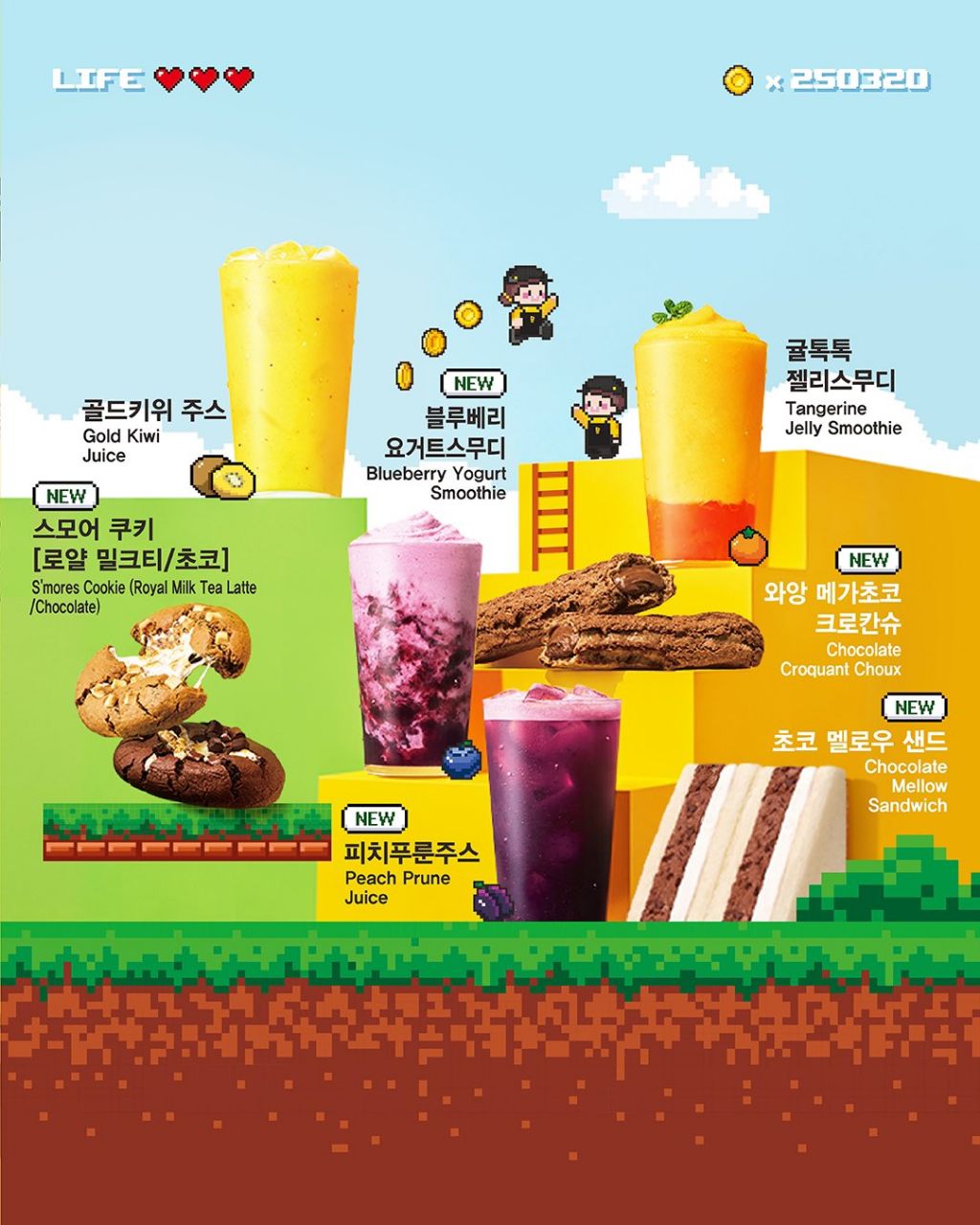 오늘 출시된 메가커피 신메뉴 | 인스티즈