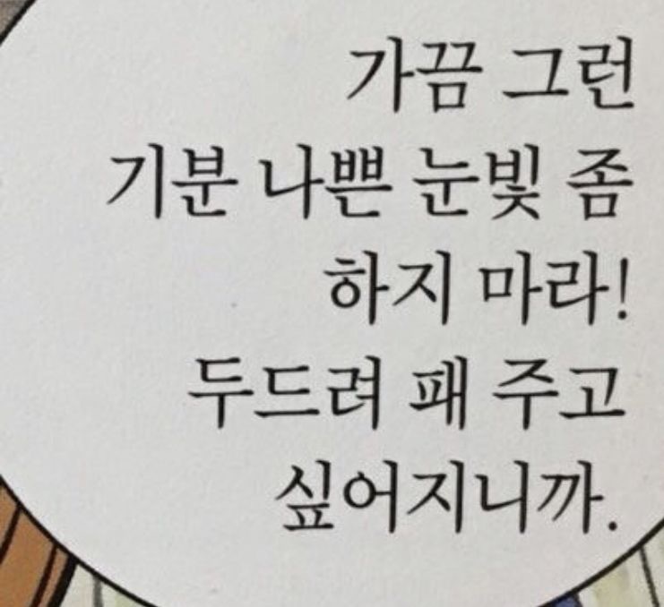 눈물이 모자랄 만큼 울 때가 있다 | 인스티즈